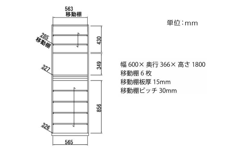 ST-1204 幅60cm・トールタイプ・ディスプレイシューズボックス（日本製）のサイズ詳細画像