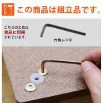 本製品は組立品