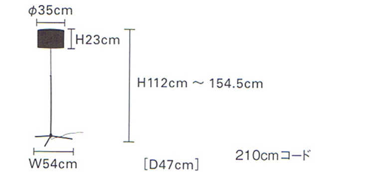 LT-3126 ファブリックシェード英字デザイン・1灯フロアライトのサイズ詳細画像