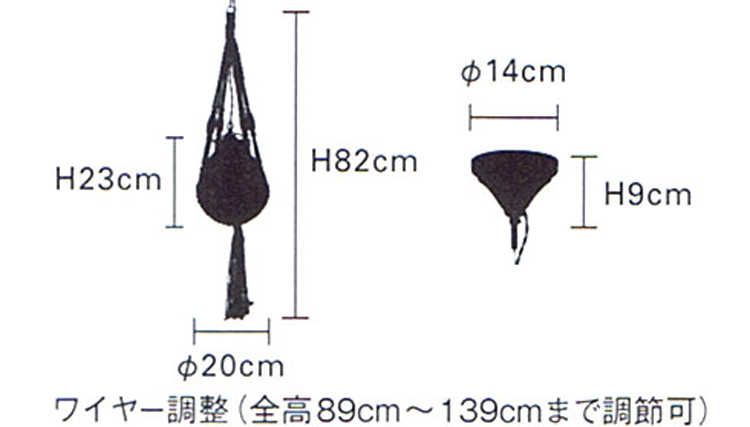 LT-3130 編み紐マリンテイスト・1灯ペンダントライトのサイズ詳細画像