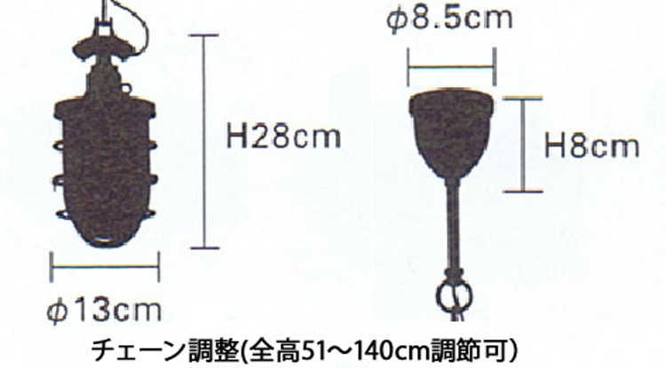 LT-3134 ランタンデザイン・1灯ペンダントライトのサイズ詳細画像