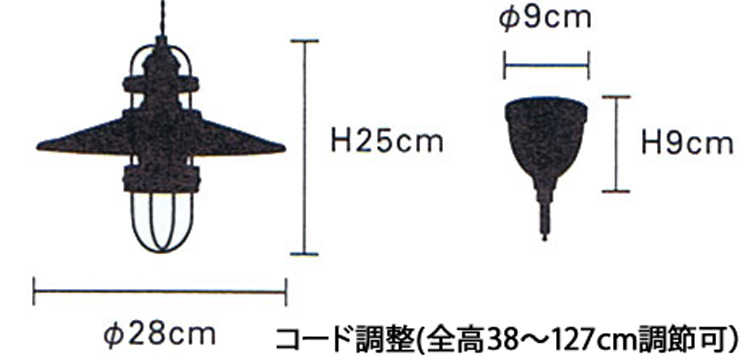 LT-3137 ランタン風・1灯ペンダントライトのサイズ詳細画像