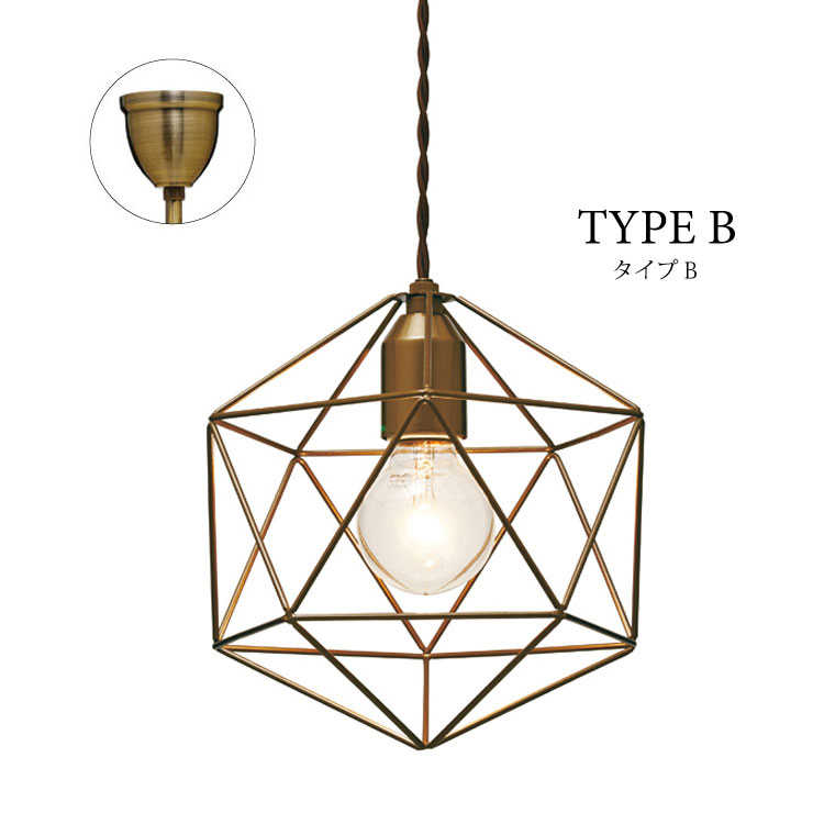 LT-3142 多面体デザイン・1灯ペンダントライトLサイズ（LED対応）