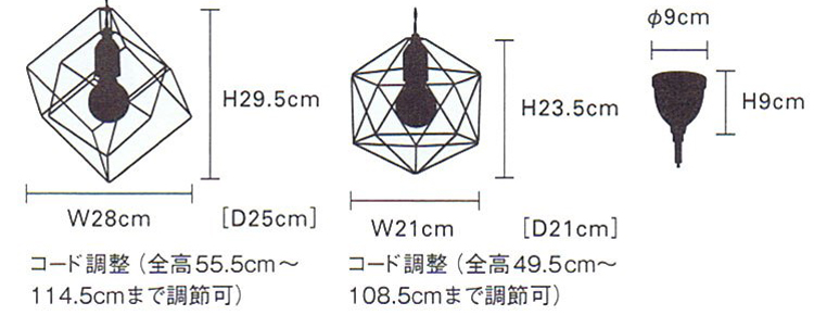木製幾何学的多面体オブジェ ライトカバー 木製幾何学的多面体オブジェ