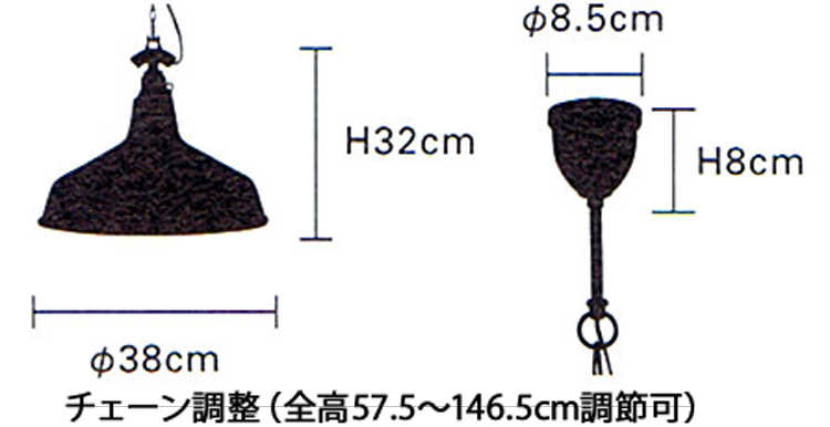 LT-3149 ヴィンテージ風・1灯ペンダントライトのサイズ詳細画像