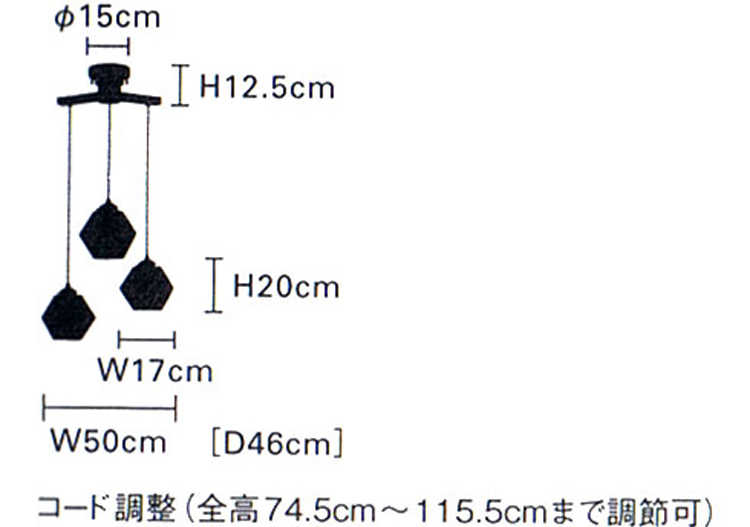 LT-3158 ステンドグラス・3灯ペンダントライトのサイズ詳細画像