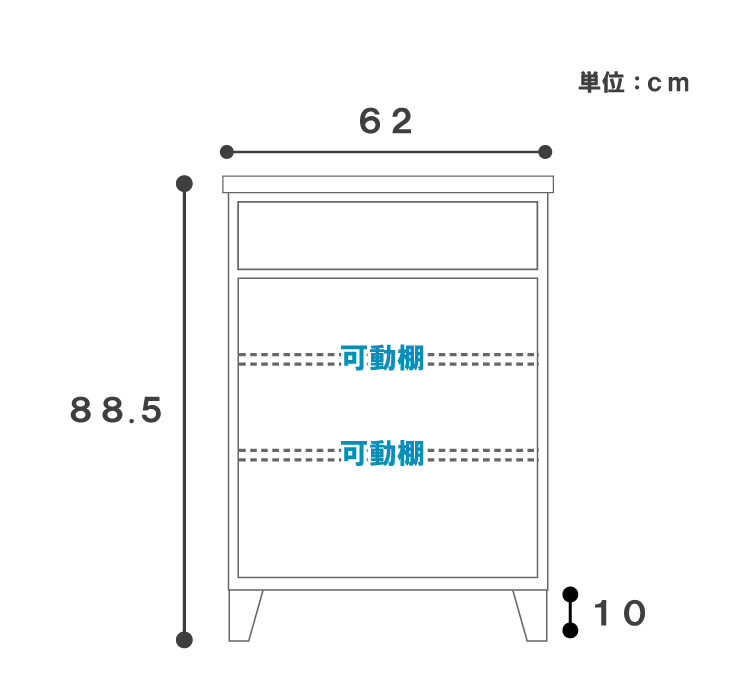 幅62cm・天然木ウォールナット／オーク製サイドキャビネットのサイズ詳細画像