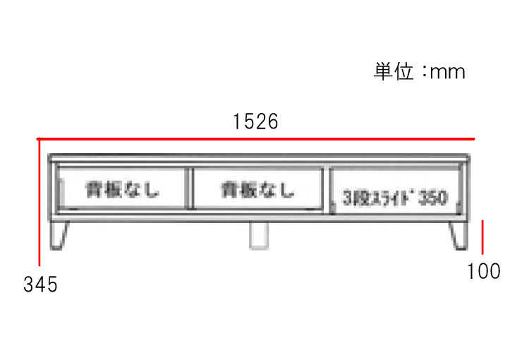 TB-1993 幅153cm・天然木ウォールナット製TVボードのサイズ詳細画像