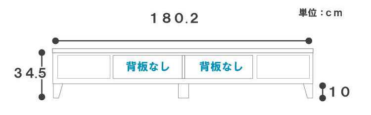 TB-1995 幅181cm格子TVボード大川家具職人手作りのサイズ詳細画像