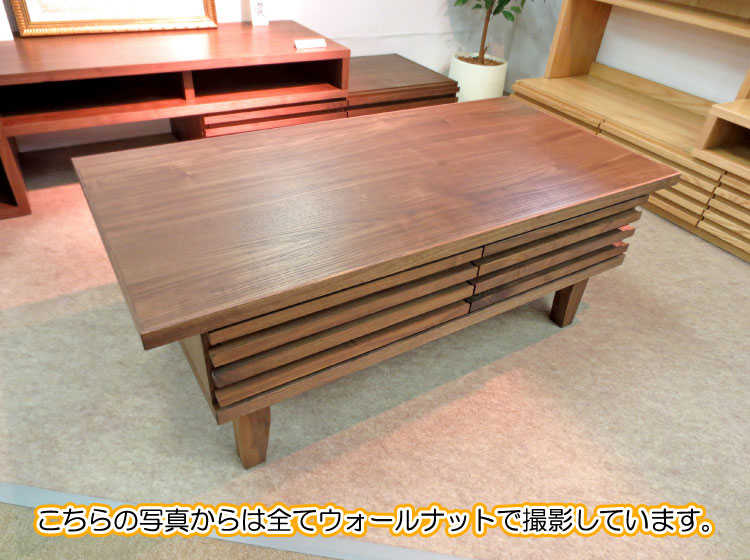 日本製】天然木 ウォールナット無垢材 リビングテーブル - 机/テーブル 日本製】天然木 ウォールナット無垢材 リビングテーブル - 机/テーブル