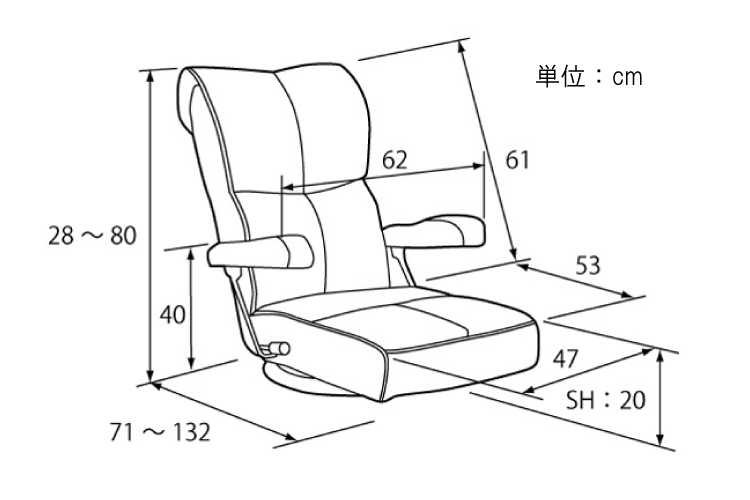 CH-2904 ハイバック座椅子のサイズ詳細画像