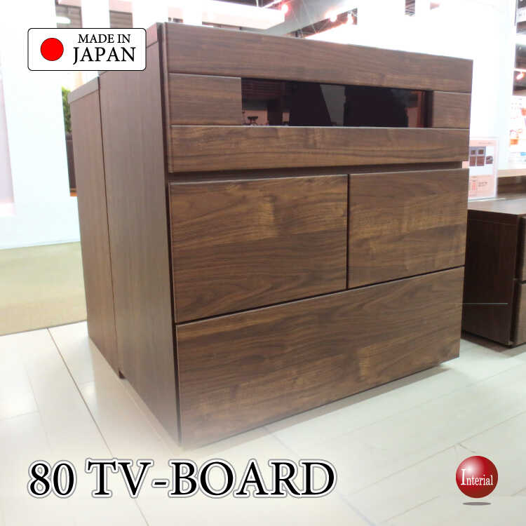 幅80cm・高めハイタイプのテレビボード・高さ81cm日本製・完成品【搬入設置サービス対応】
