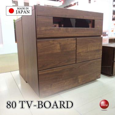 幅80cm・高めハイタイプのテレビボード・高さ81cm日本製・完成品【搬入設置サービス対応】