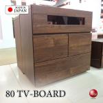 TB-2005高めハイタイプのテレビボード・幅80cm×高さ81cm・日本製・完成品