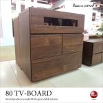 TB-2005 幅80cm高めハイタイプテレビボード