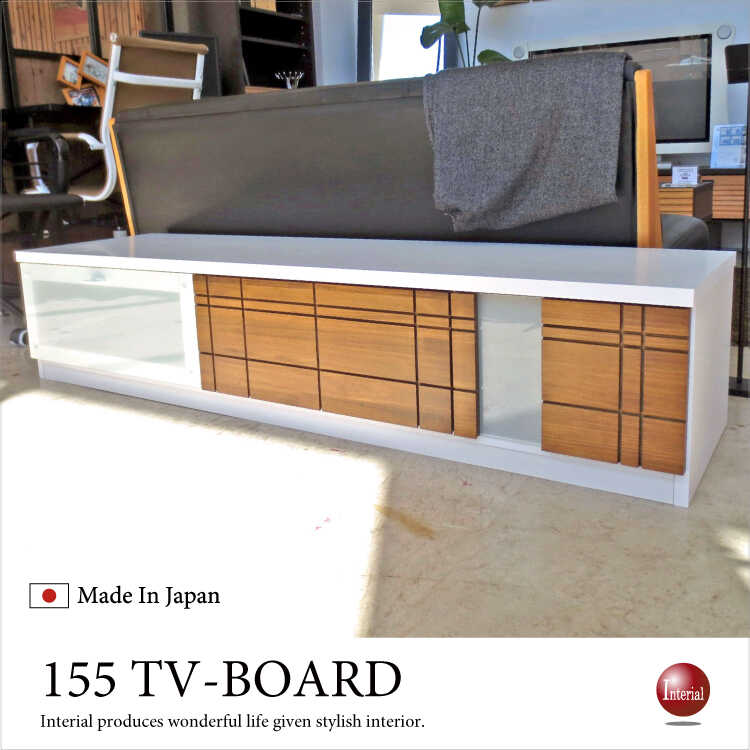 TB-2003 幅155cm・天然木パイン製・テレビ台(日本製・完成品)ホワイト