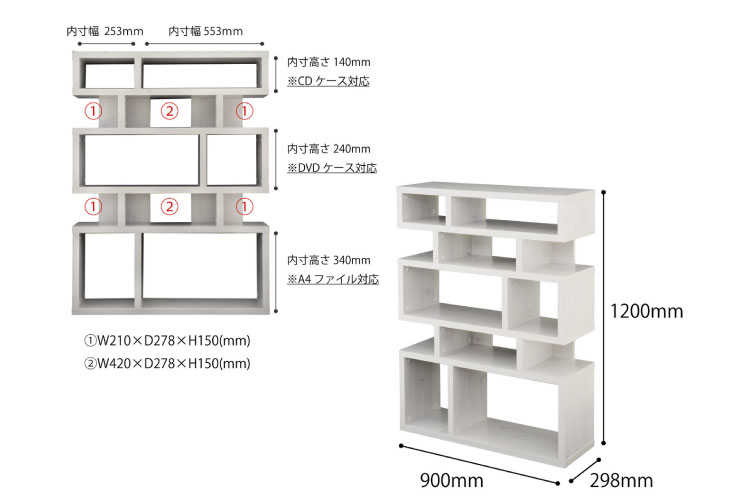 RA-2571 間仕切り可能たてよこ置き対応オープンシェルフのサイズ詳細画像
