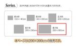 200cm×300cm
