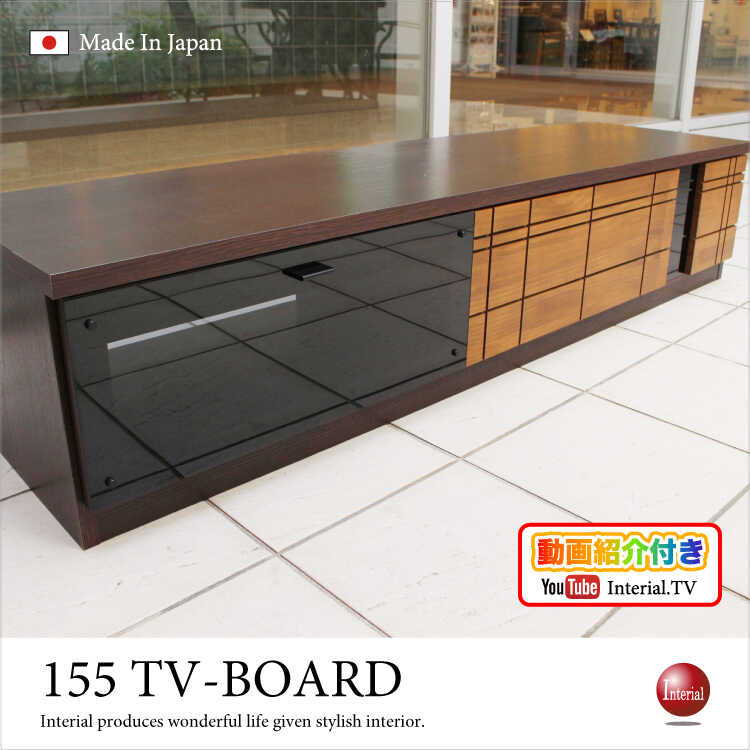 TB-2010 幅155cm・天然木パイン製・テレビ台(日本製・完成品)ブラウン