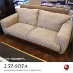 SF-3085 幅170cm布SOFAベージュ