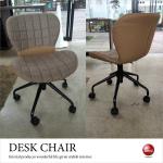 CH-2963 パソコンチェアベージュコットン生地