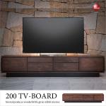 TB-2049 幅200cmスタイリッシュテレビボード