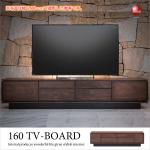 TB-2050 幅160cm・天然木ウォールナット製テレビボード