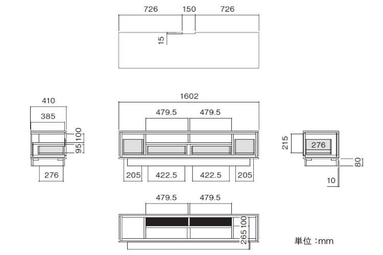 TB-2050 幅160cm・天然木ウォールナット製テレビボードのサイズ詳細画像