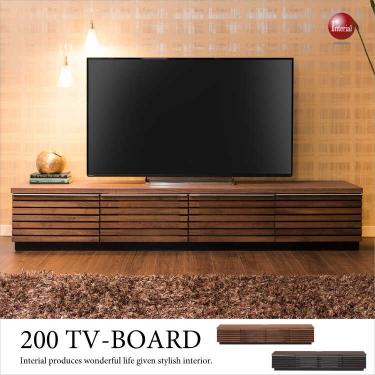 幅200cm・高級TVボード格子デザイン（天然木ウォールナット・アッシュ製／完成品）【今なら室内搬入サービス無料】