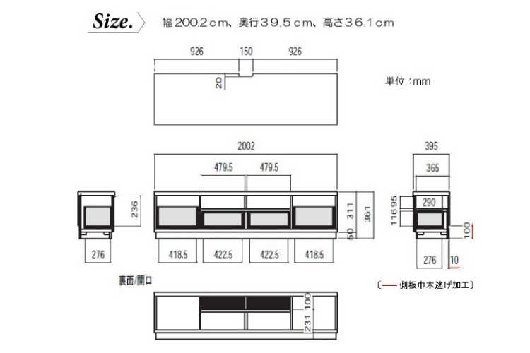 TB-2051 幅200cm高級TVボード格子デザインのサイズ詳細画像