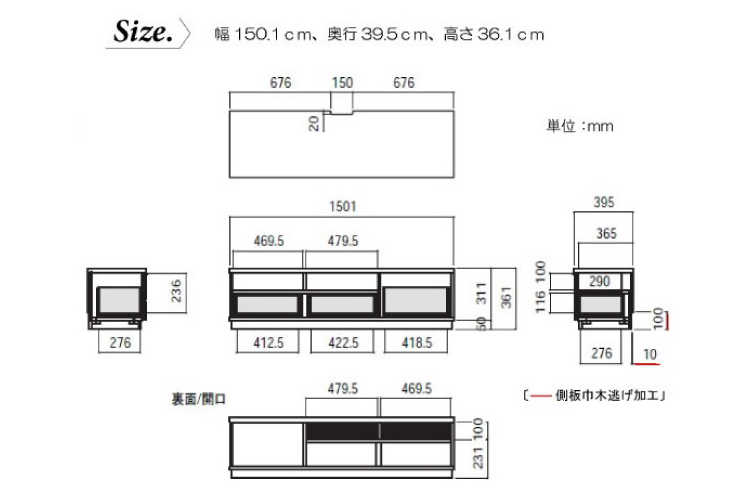 TB-2053 幅150cm・格子デザイン高級TVボード（天然木ウォールナット／アッシュ製・完成品）のサイズ詳細画像