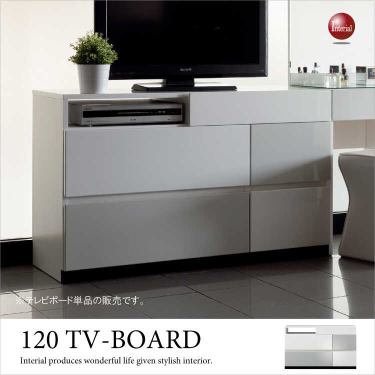 TB-2057 幅120cmハイタイプテレビ台