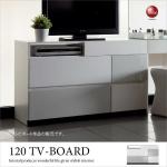 TB-2057 幅120cmハイタイプテレビ台