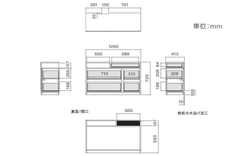 TB-2057 幅120cmハイタイプテレビ台のサイズ詳細画像