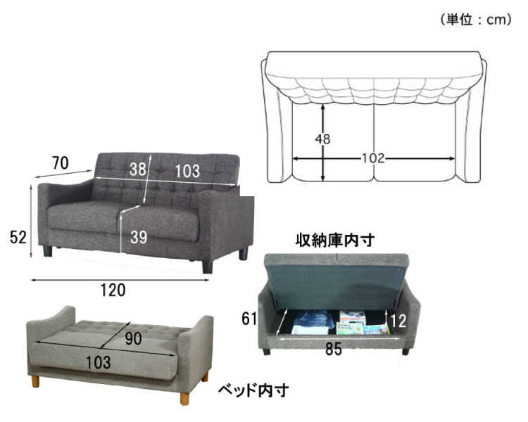 SF-3123 幅120cm収納付きソファーベッド二人掛けのサイズ詳細画像