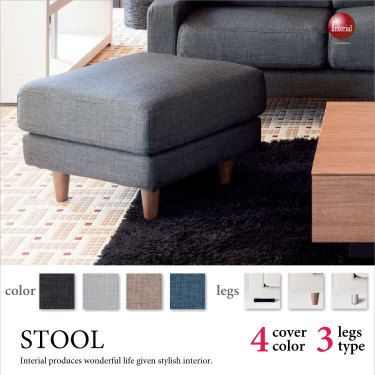 SF-3160 幅62cm・布ファブリック製・オットマンスツール（ポケットコイル仕様）