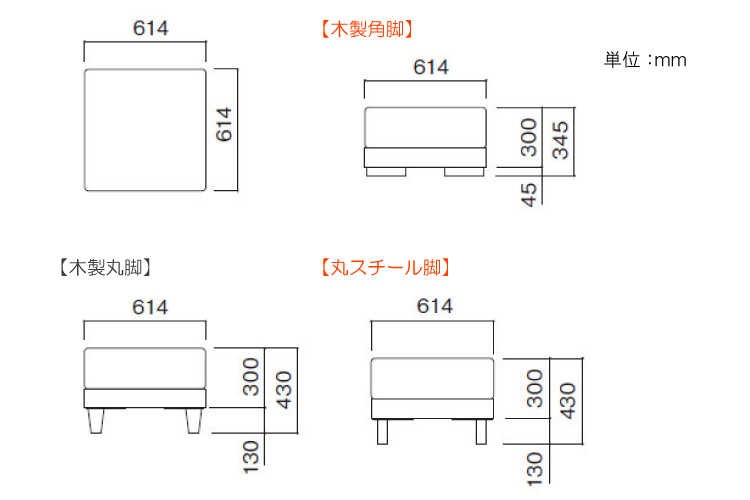 SF-3160 幅62cm・布ファブリック製・オットマンスツール（ポケットコイル仕様）のサイズ詳細画像