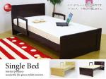 BE-2972 天然木パイン材・高さ調節が可能なすのこベッド（シングル）