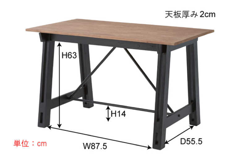 DI-1871 幅120cm・天然木ミンディ製ダイニングテーブル（ダークカラー）のサイズ詳細画像