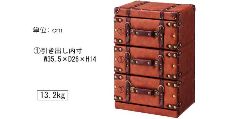 RA-2754 幅41cm・合成皮革製・トランクケースデザイン・3段チェスト（完成品）のサイズ詳細画像