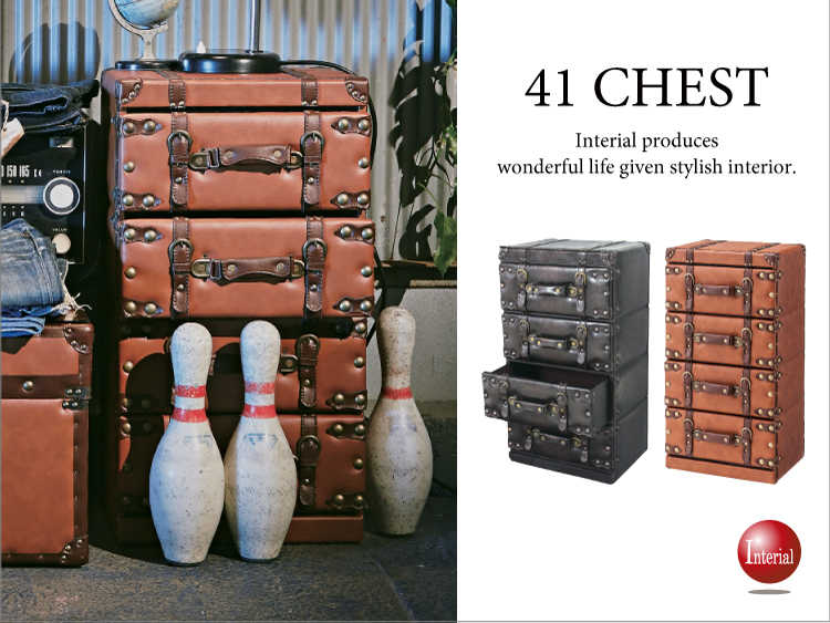 RA-2756 幅41cm・合成皮革製・トランクケースデザイン・4段チェスト（完成品）
