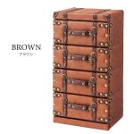 ヴィンテージテイストにぴったり【ブラウン】