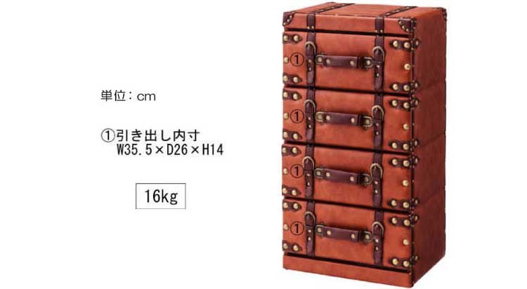 RA-2756 幅41cm・合成皮革製・トランクケースデザイン・4段チェスト（完成品）のサイズ詳細画像