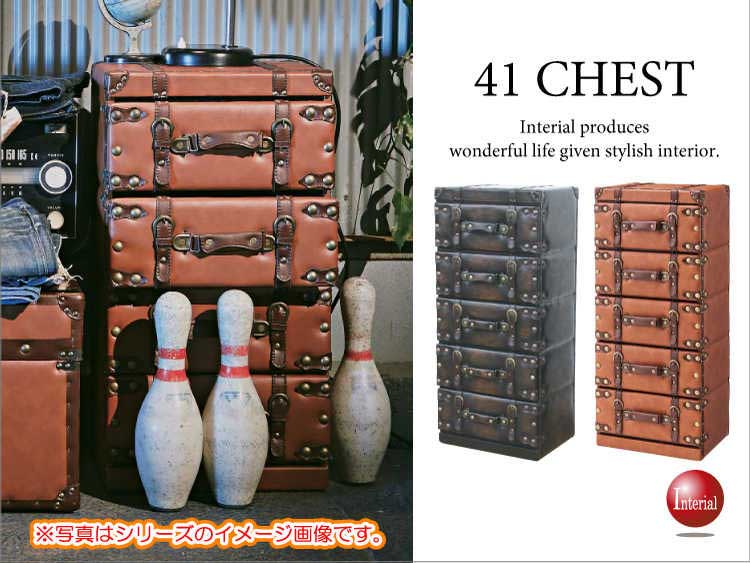 RA-2758 幅41cm・合成皮革製・トランクケースデザイン・5段チェスト（完成品）