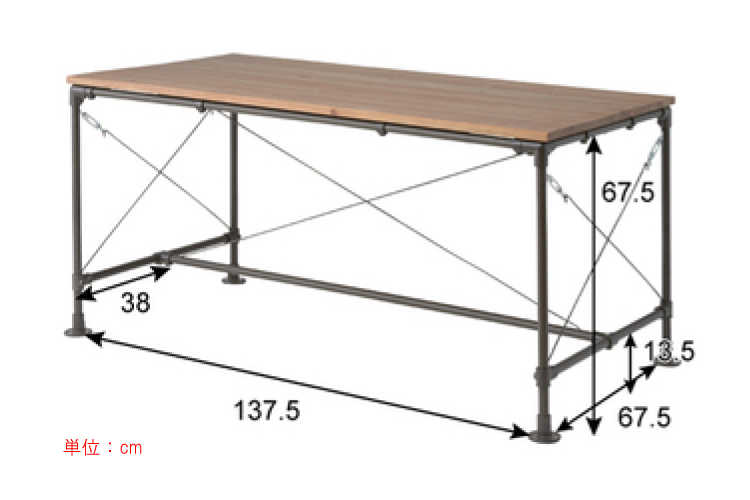 DI-1873 幅154cm・天然木パイン＆スチール製ダイニングテーブルのサイズ詳細画像