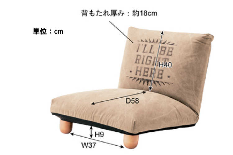 CH-3063 布製フロアチェアリクライニング付きのサイズ詳細画像