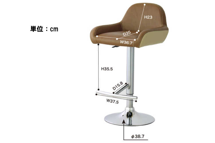 CH-3059 ソフトレザー製カウンターチェア（昇降機能付き）のサイズ詳細画像