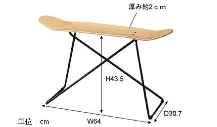 SF-3204 幅81cm・スケートボード型スツール（完成品）のサイズ詳細画像