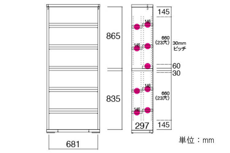 RA-2792 幅74cm・木目調オープンシェルフ（ハイタイプ）のサイズ詳細画像