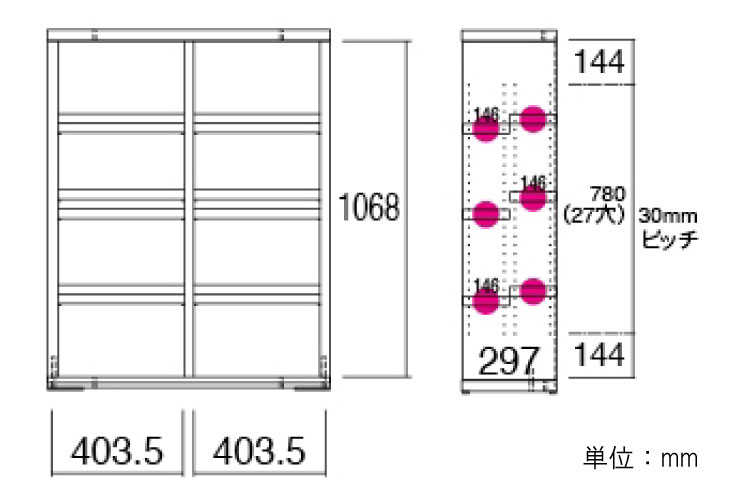 RA-2804 幅90cm・木目調オープンシェルフ（ミディアムタイプ）のサイズ詳細画像